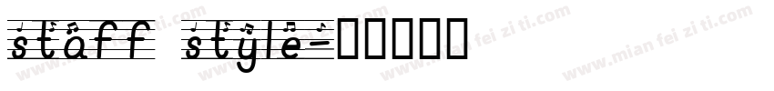 staff style字体转换